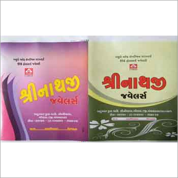 बीओपीपी लैमिनेटेड गैर-बुना कपड़ा रोल