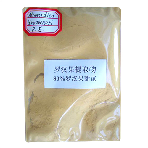 Luo Han Guo Extract