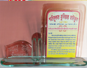Glass Memento