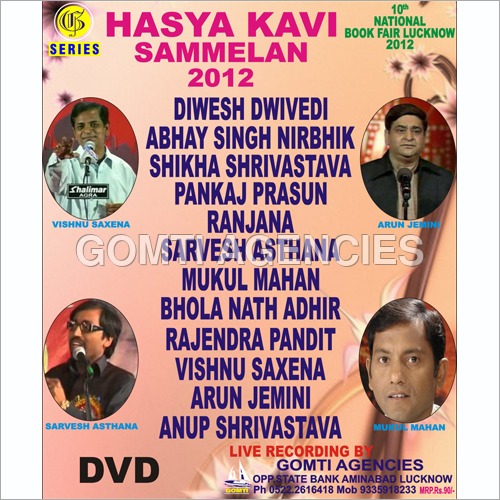 Book Fair Lucknow Kavi Sammelan-2012 DVD - Single Layer, 4 Disk Capacity | Literary Event Compilation for Poetry Enthusiasts