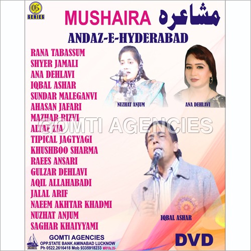 Andaz-E-Hyderabad-ETV DVD - 4 Gigabyte Disk Capacity, Single Layer Format for Optimal Viewing Experience