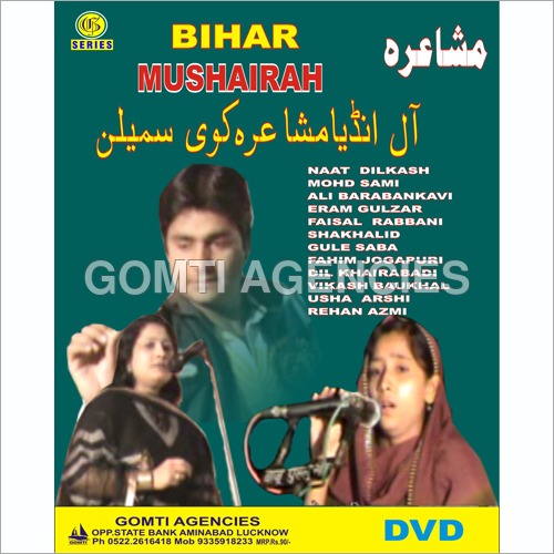 Bihar Mushairah DVD - 4 Gigabyte Disk Capacity, Single Layer Format for Engaging Poetry Performances