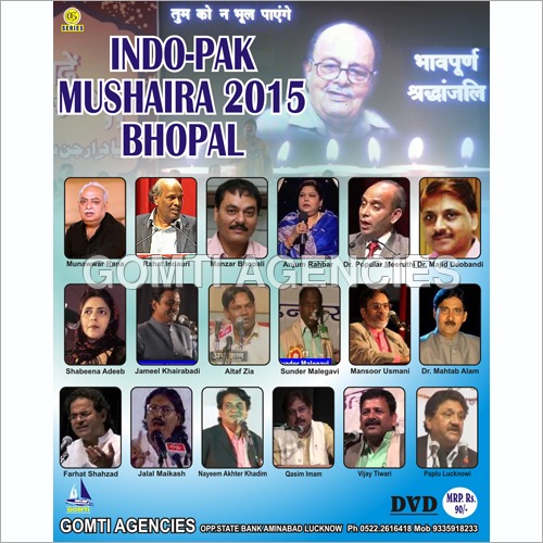 Bhopal Indo-Pak Mushairah - Single Layer DVD (4 Disk Capacity) | Captivating Performances and Cultural Poetry Celebrations