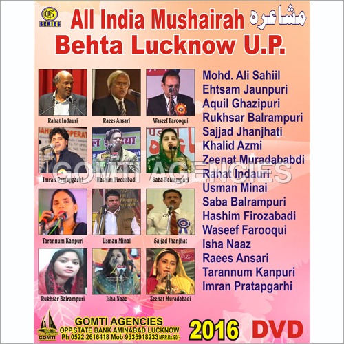 Behta Mushairah-2016 DVD - 4 Gigabyte (GB) Storage, Single Layer Format | Digital Poetry Performance Compilation