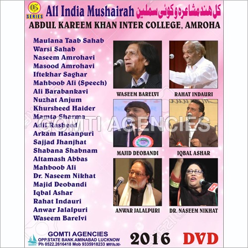 Amroha Abdul Kareem Khan Inter College Mushairah-2016 DVD - Disk Capacity: 4GB, Style: Single Layer | Quality Audio and Visual Experience