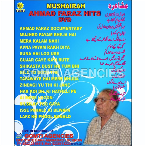 Ahmad Faraz Hits Mushaira DVD - 4 Gigabyte (GB) Capacity | Single Layer Disk Featuring Captivating Poetry Performances