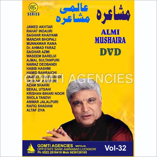 Aalmi Mushairah Vol-32 DVD - 4 Gigabyte Single Layer Disk | Captivating Performances by Javed Akhtar