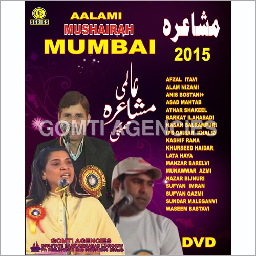 Aalmi Mushairah Mumbai-2015 DVD - 4GB Capacity, Single Layer Recording | Complete Poetry Collection on DVD