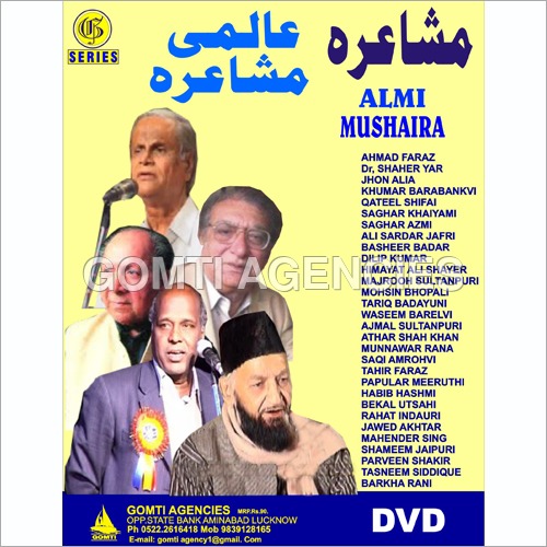 Aalmi Mushairah Dubai (Dilip Kumar) DVD - Single Layer, Disk Capacity: 4 | Live Poetry Recitation Event Featuring Renowned Artists