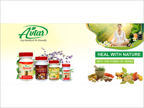 अवतार आयुर्वेदिक फार्मेसी