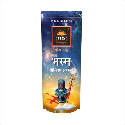 जिपर अगरबत्ती