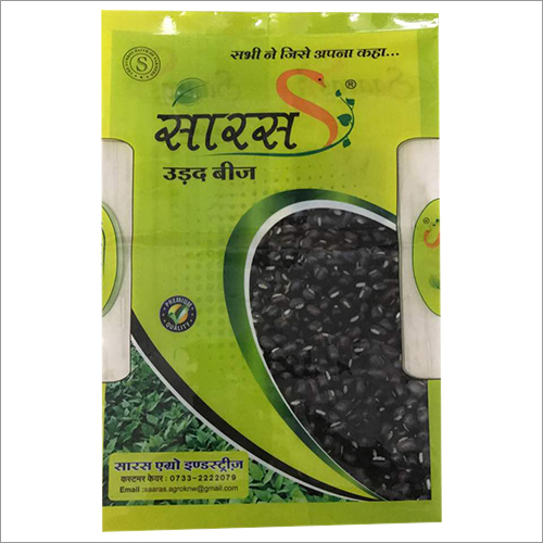 काला चना