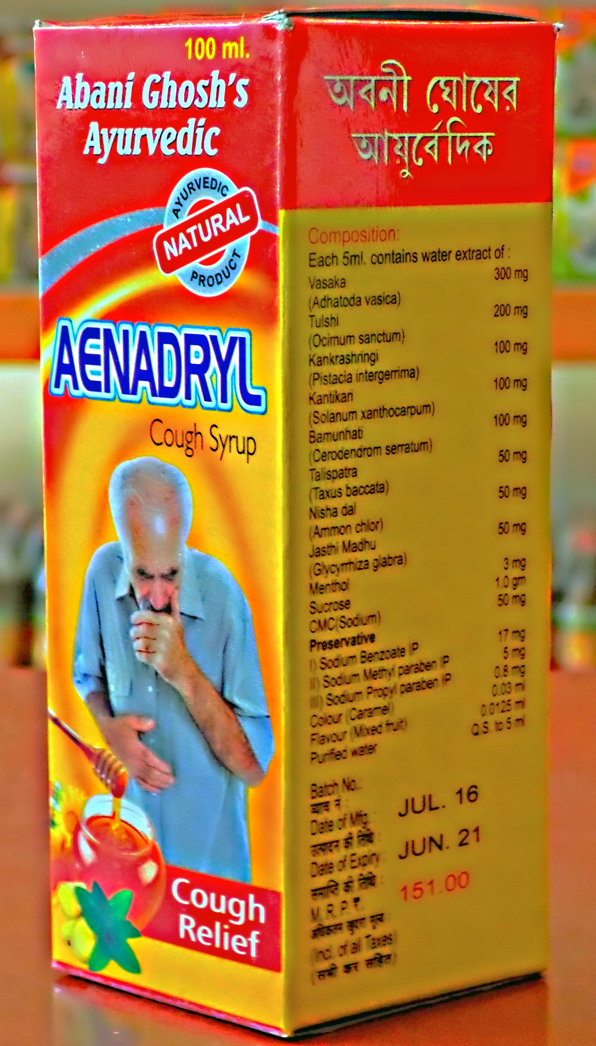 Aenadryl Cough Syrup Age Group: For Adults