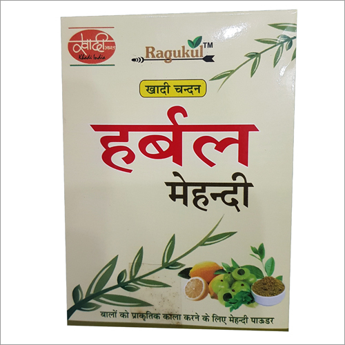 हर्बल मेहंदी