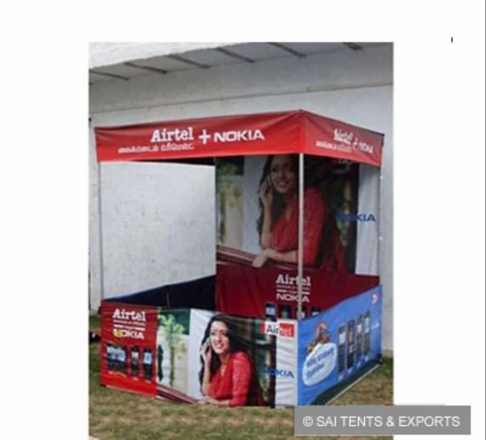 डिस्प्ले कैनोपी