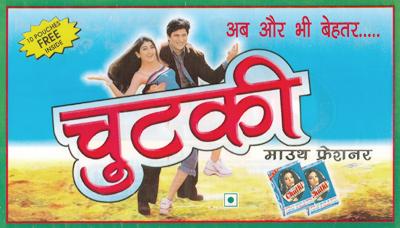 प्रिंटेड लैमिनेट रोल, पाउच, उच्च गुणवत्ता की इंक और मेटैलाइज्ड फिल्में