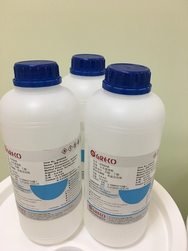 वाटर बेस्ड प्राइमर