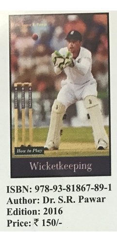 विकेटकीपिंग