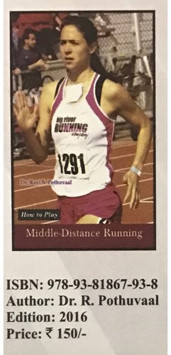 मिडिल डिस्टेंस रनिंग