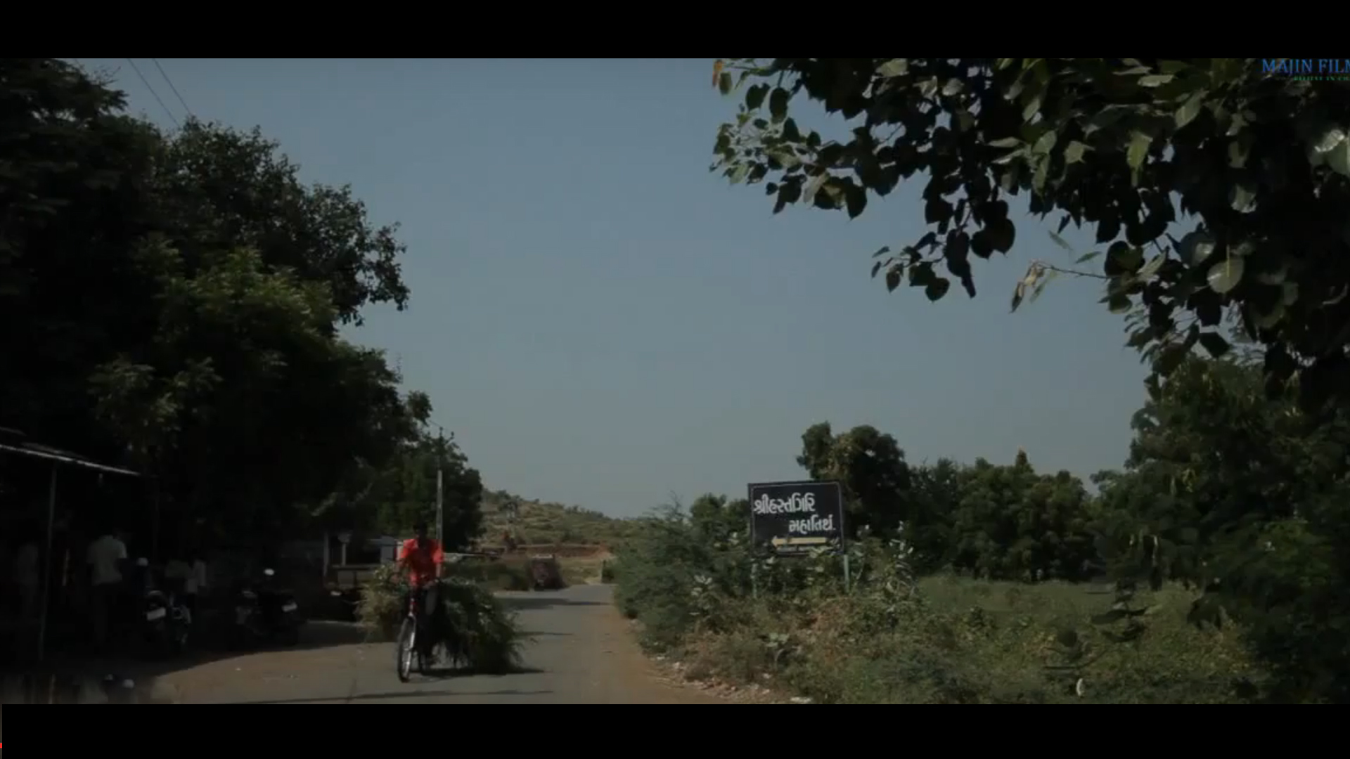 Documentary Film Service
