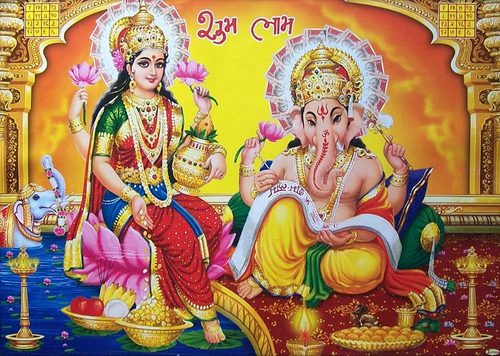लक्ष्मी गणेश पोस्टर