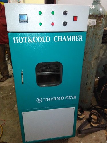 हॉट कोल्ड चेंबर