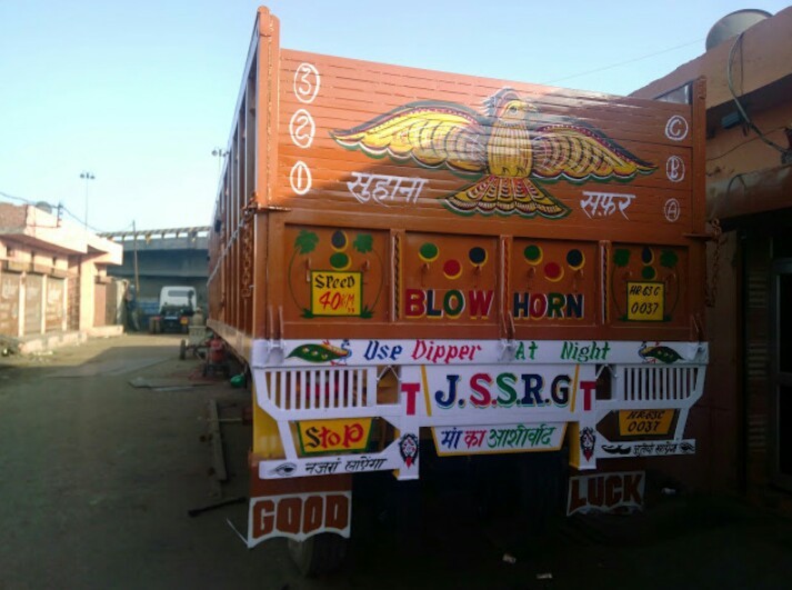 Open Trailer
