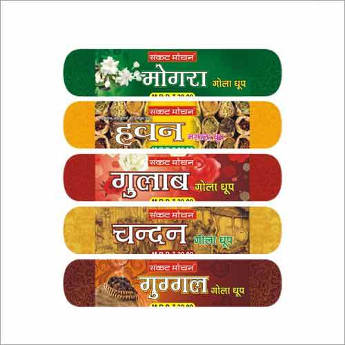 संकट मोचन सभी सुगंधों का गोला धूप