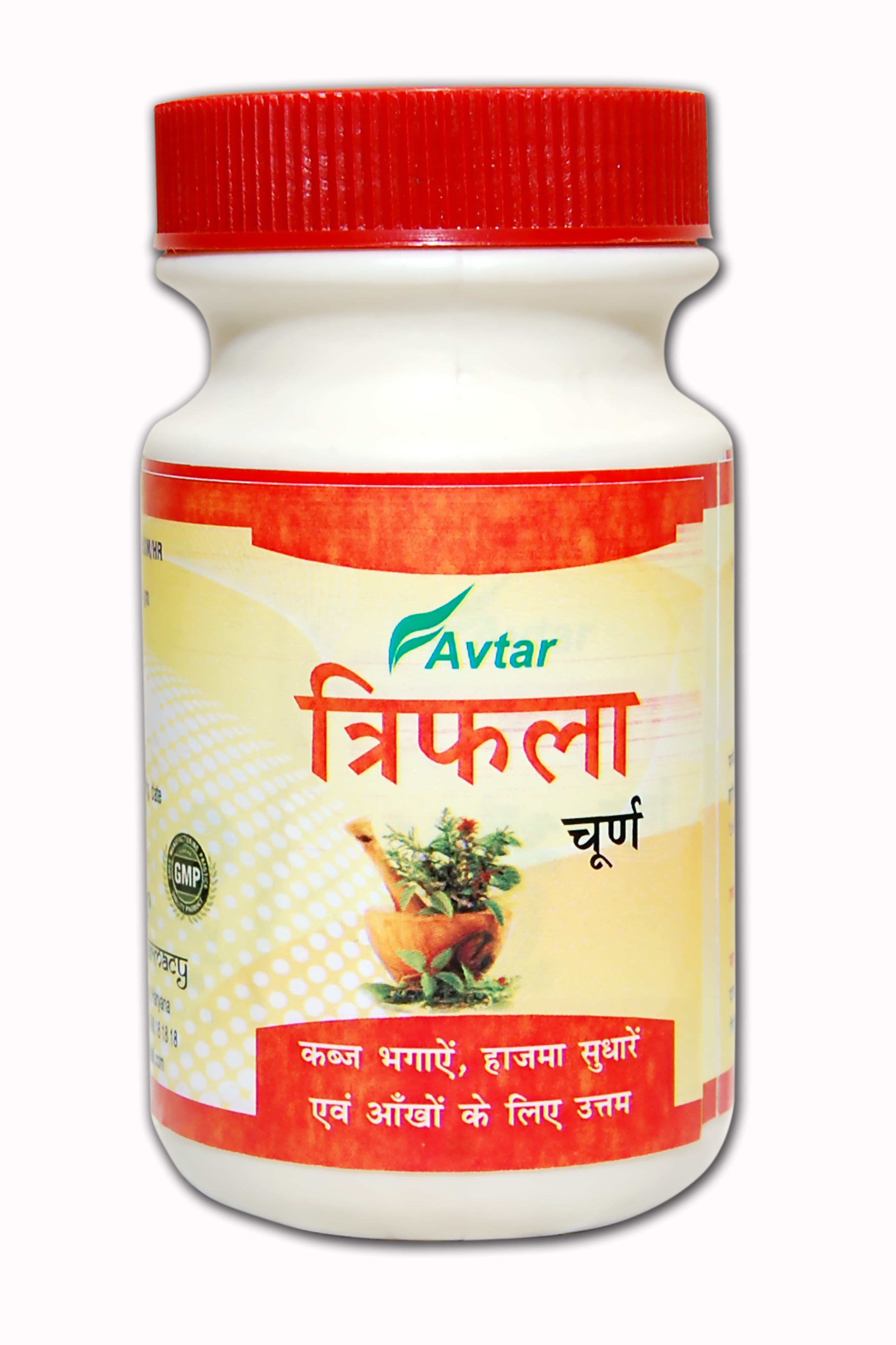 Triphala Churan Age Group: Suitable For All Ages