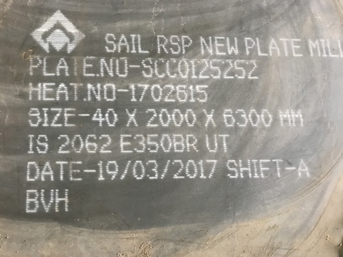 उच्च तन्यता स्टील प्लेट्स