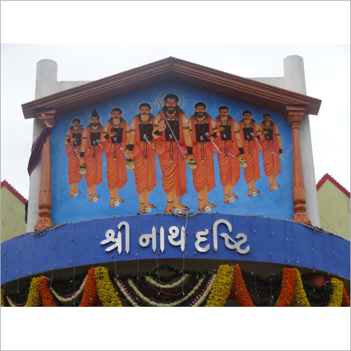 3डी न mural नवनाथ महाराज 10x14 फीट गुजрат2015- टॉप कट आउट