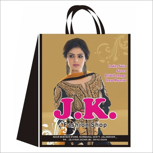 कैरी बैग