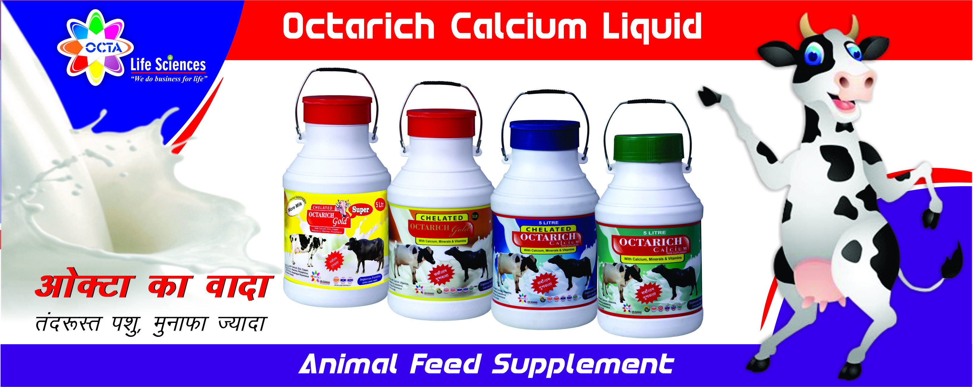 Animal Feed Supplement - Powder Form, Amino Acid Based, Strong Fragrance | Promotes Milk Yield, Supports Immune System, Fresh Texture