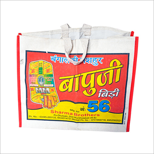 बिरी कैरी बैग