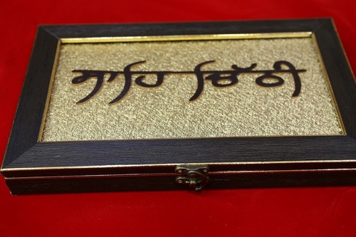 सही चिट्ठी