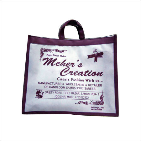 Non Woven Shopping Box Bag