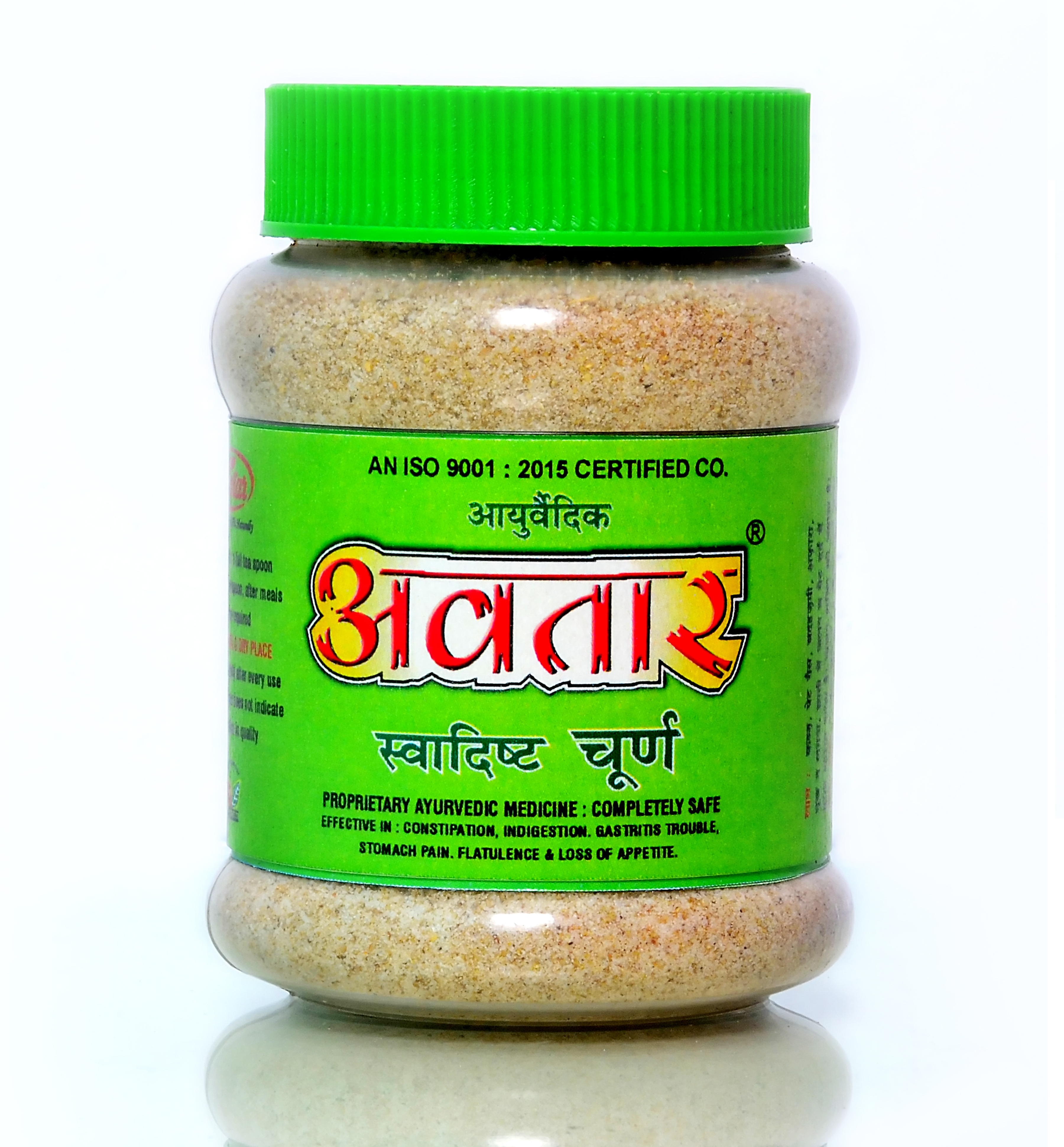 Avtar Swadisht Churan - Herbal Digestive Powder, For All Ages | Effective Relief From Constipation, Indigestion, Flatulence & Gastritis