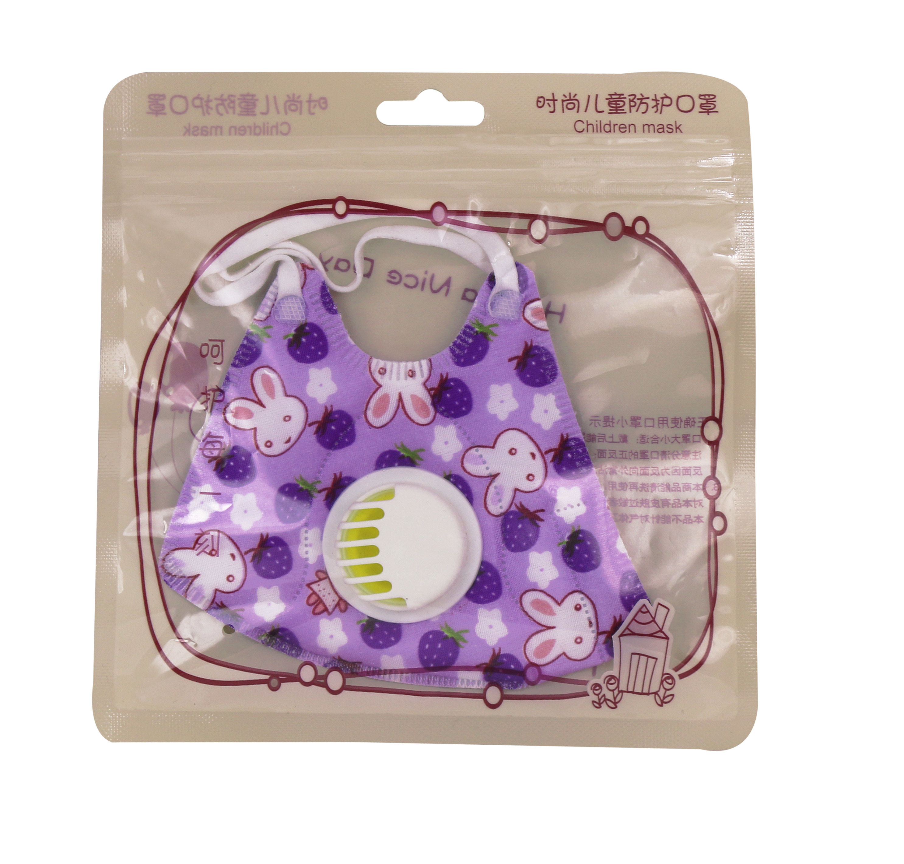 Mask - N95 Fabric, 10g, Purple | Anti-pollution With Breathing Valve, Pm2.5 Filtration, Cool Flow Exhalation, Adjustable Nose Clip, Comfortable Fit