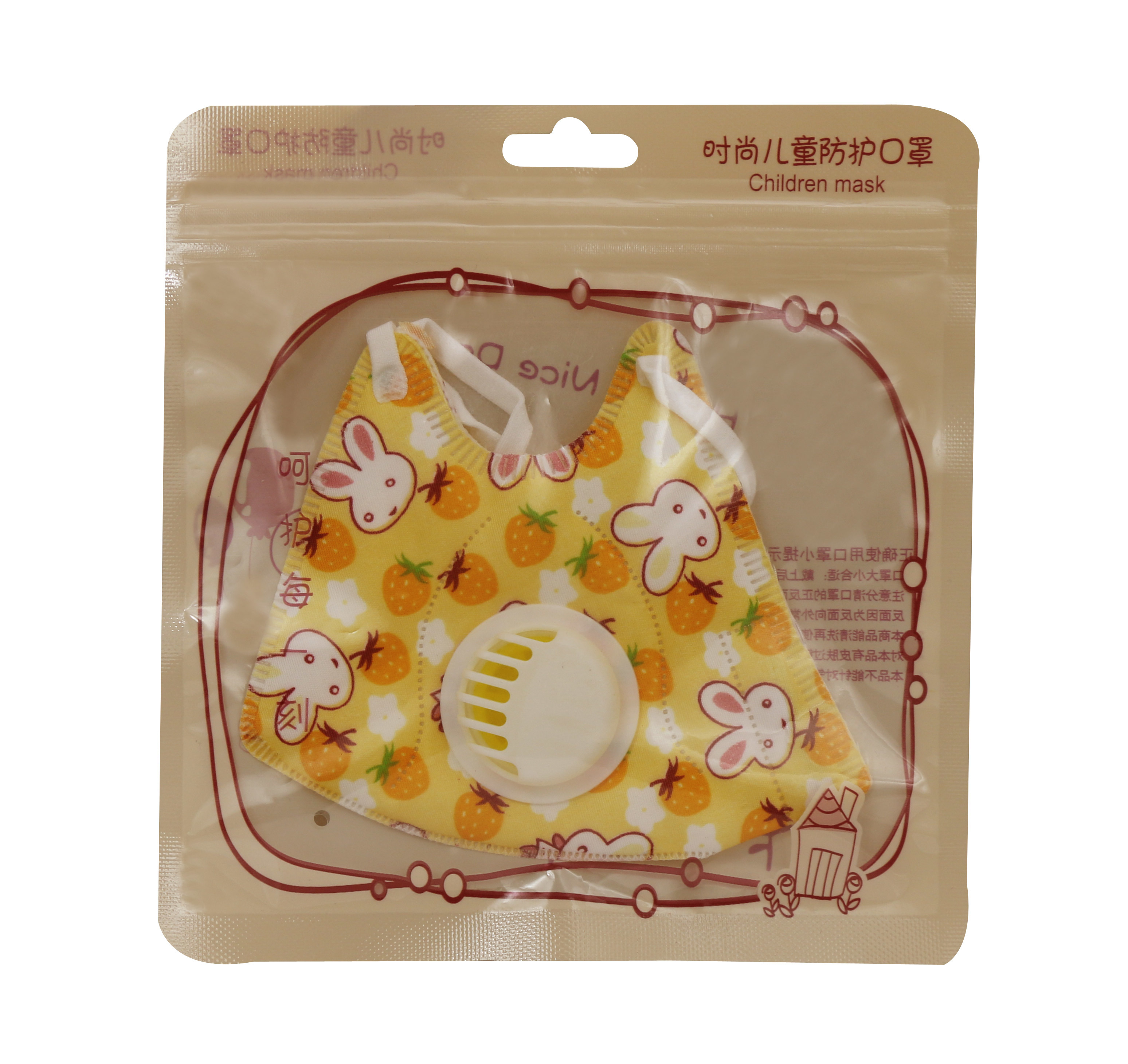 Mask - Cotton Fabric, Orange Color | 99.97% Dust Protection For Children