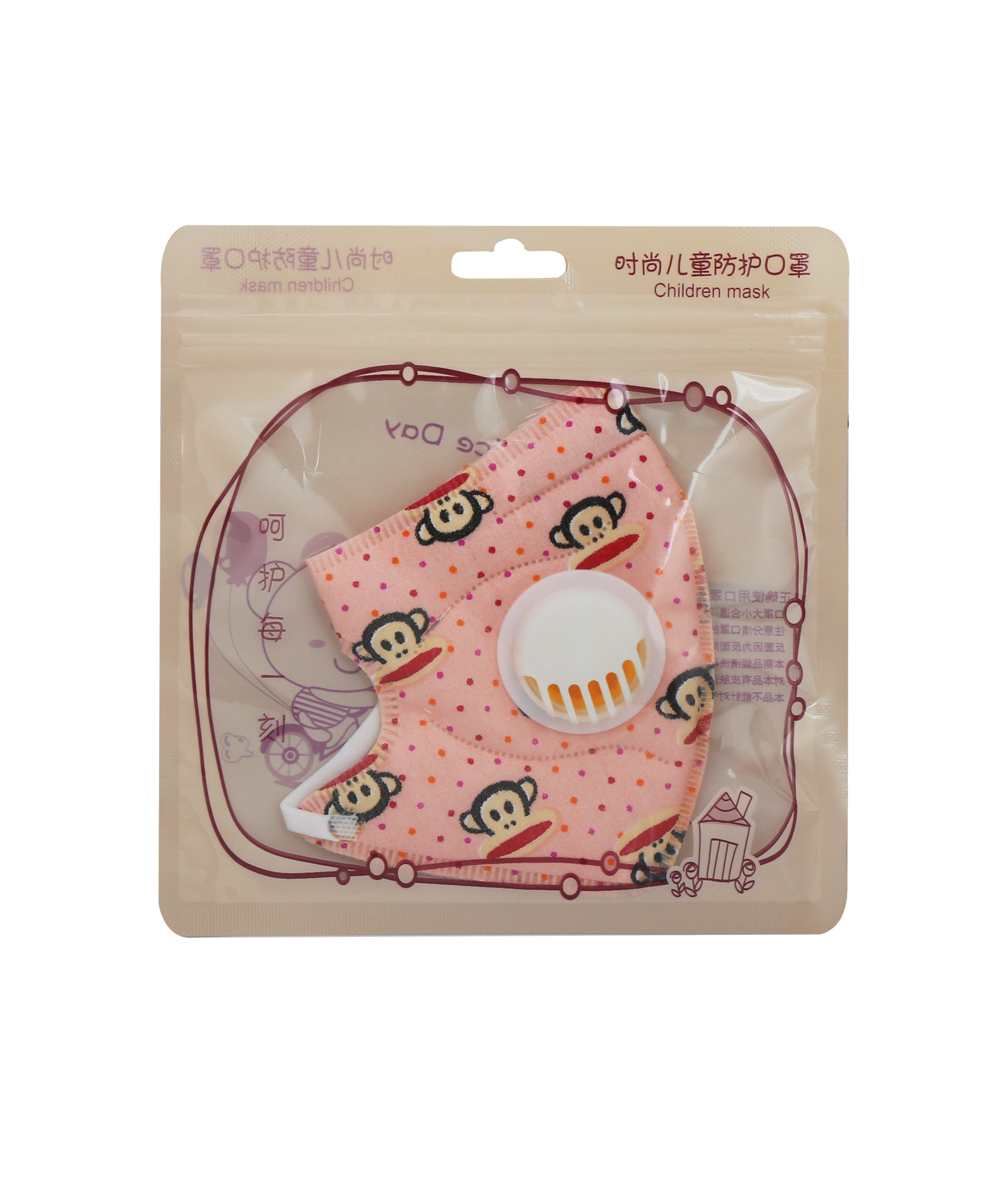 Mask - Cotton Fabric Pink, 99.97% Dust Protection For Children