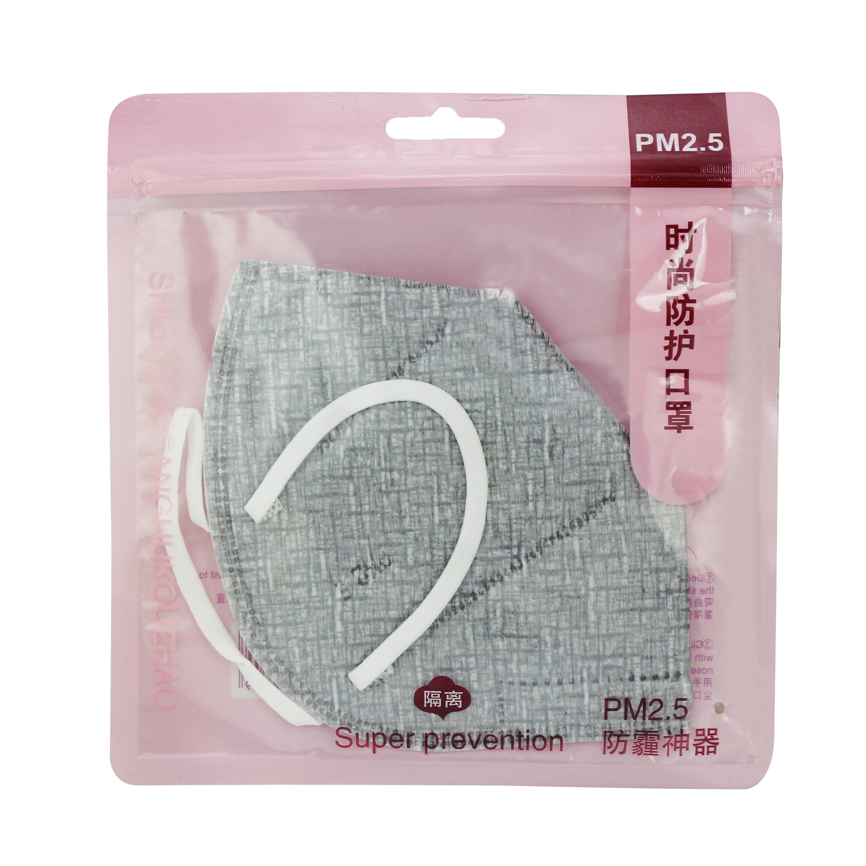 Dr Air N95 Anti-pollution Face Mask - Fabric 10 Grams Silver | Breathable Valve Pm2.5 Filtration Cool Flow Technology Adjustable Fit