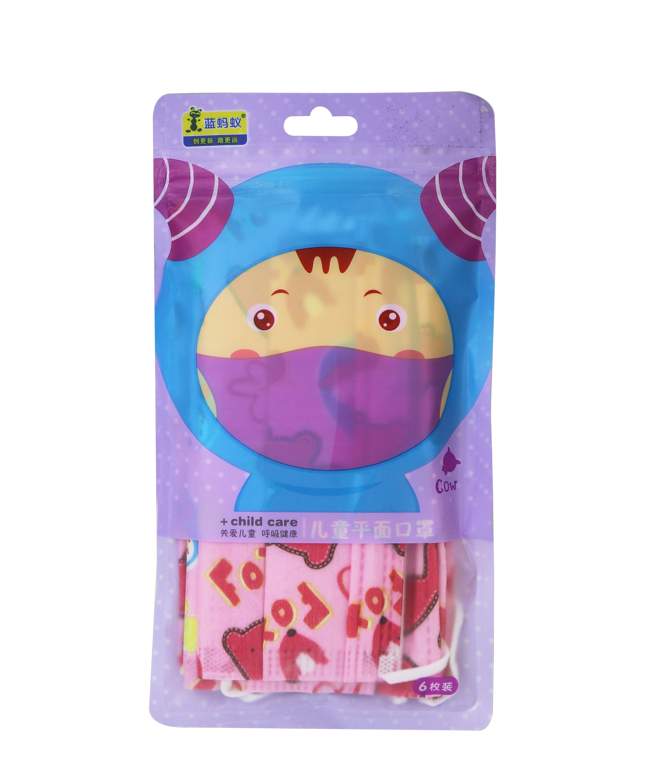 Pink Mask - For Children