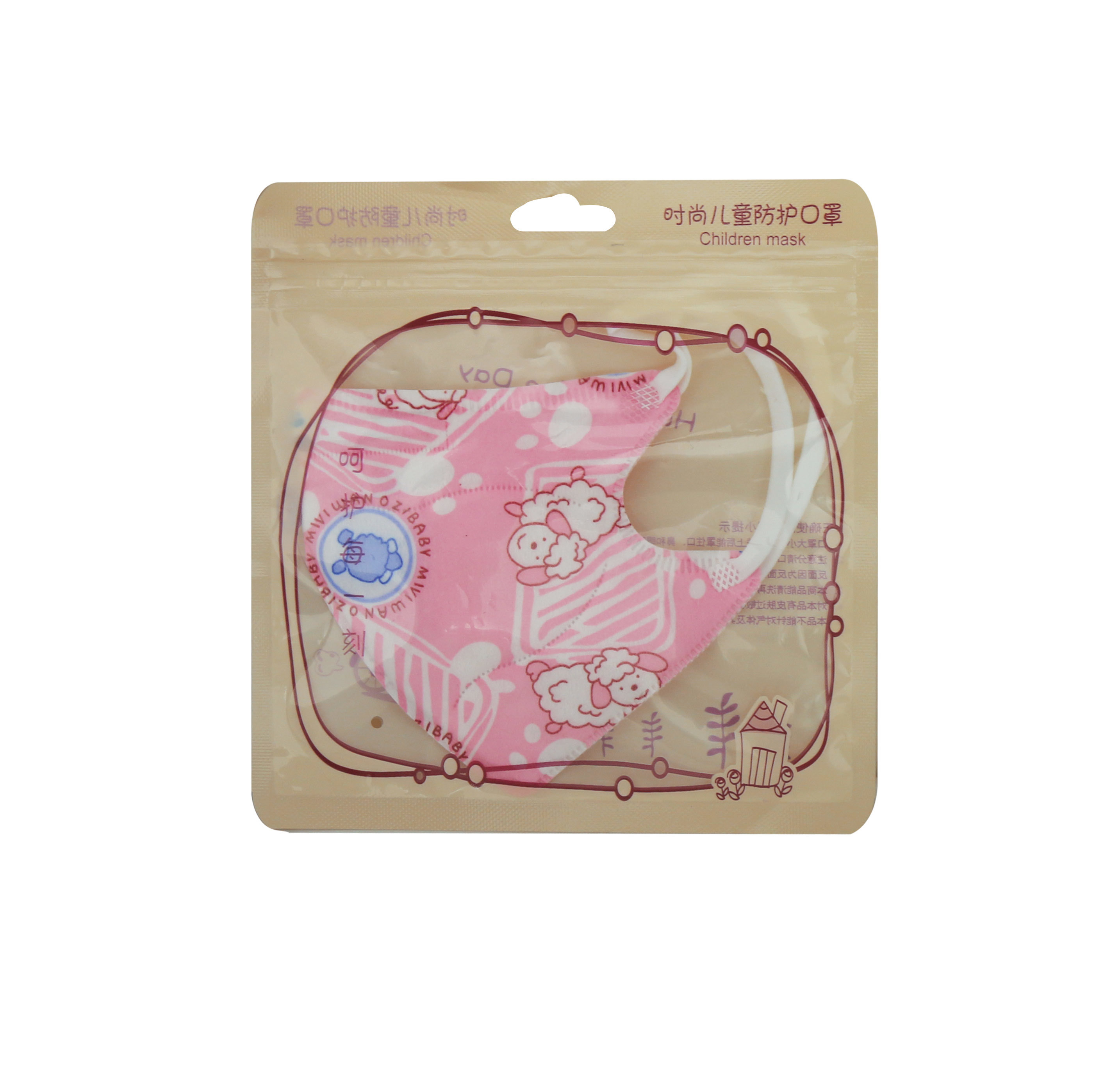 Mask - Fabric Cotton, Pink Color, 99.97% Dust Protection For Children