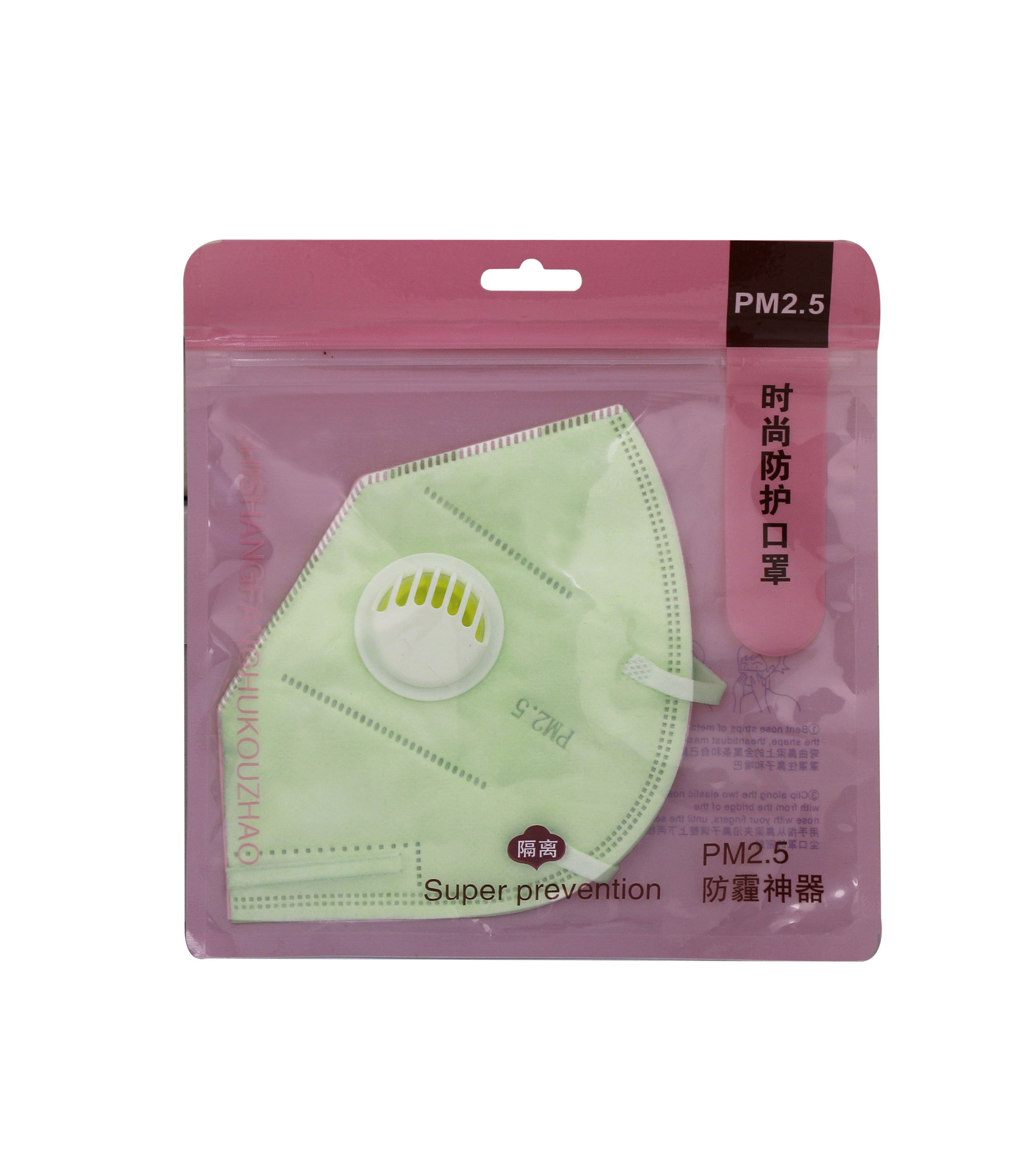 Green Mask - For Female