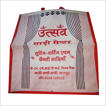 गर्मेंट बैग्स