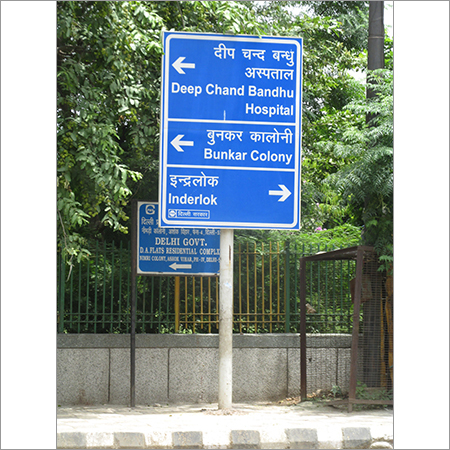 रेट्रो परावर्तक साइन बोर्ड