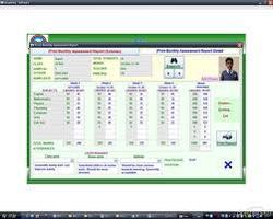 ईआरपी सॉफ्टवेयर प्रशिक्षण