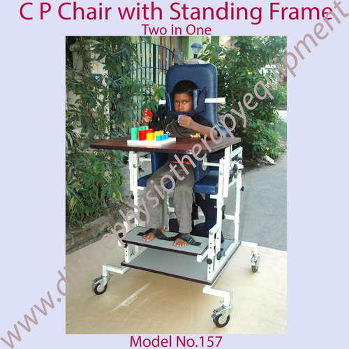 सीपी कुर्सी के साथ खड़ी फ्रेम