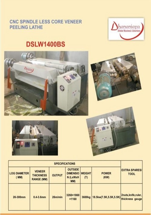 सीएनसी स्पिंडल लेस कोर वीनियर