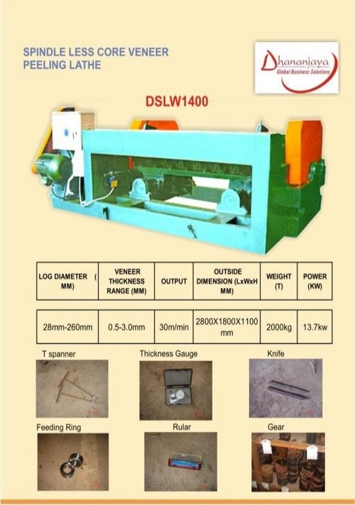स्पिंडल रहित फर्नीचर छिलाई लेथ
